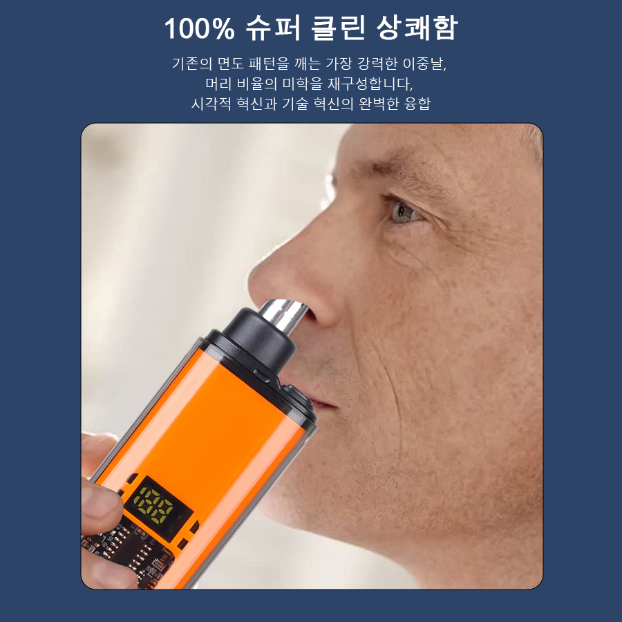 Electric Nose Hair Trimmer Cli - đánh giá và giá Men'S Grooming Clippers